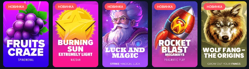 Эксклюзивные бонусы на Vodka casino